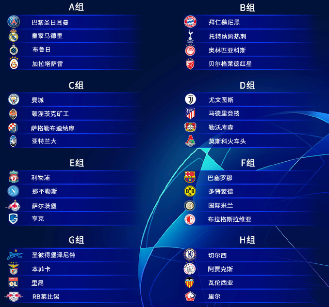 爱游戏APP-欧冠倒计时，广州队今晨造点机会，细节引发关注，气氛紧张，医务组通报恢复(十大球速最快的进球)