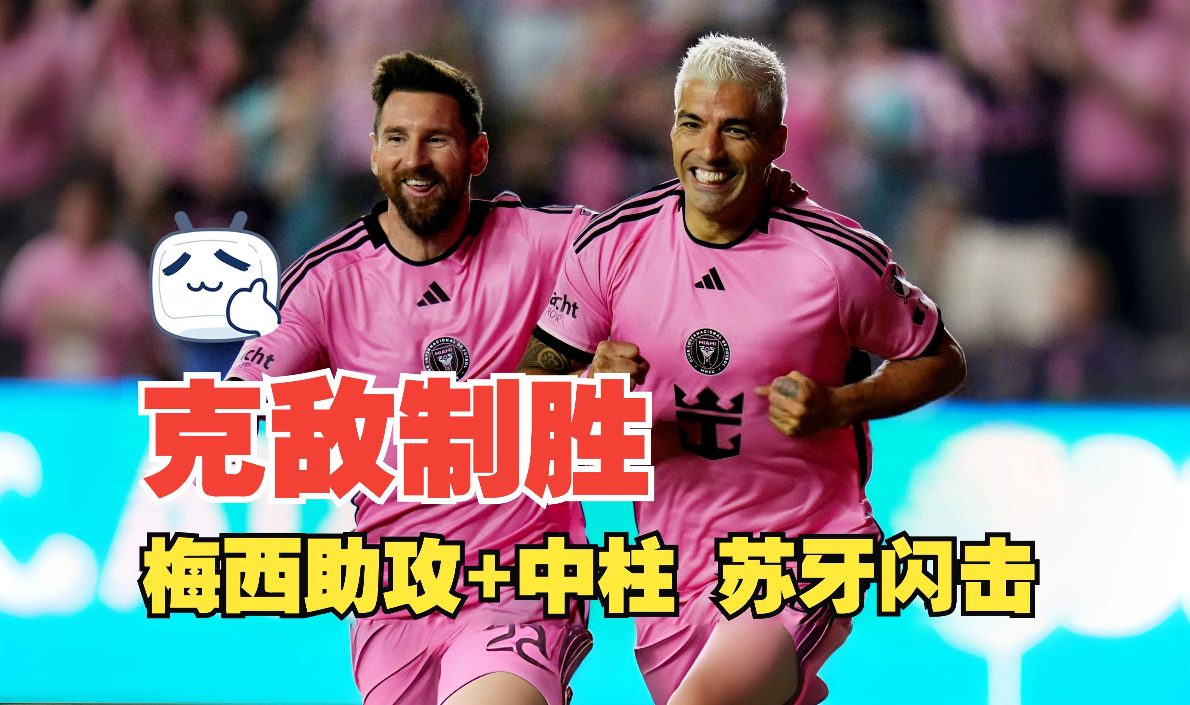 爱游戏体育-亚冠清晨再迎强敌，比利亚雷亚尔门线救险，主帅态度——底气十足，更衣室氛围转暖的简单介绍