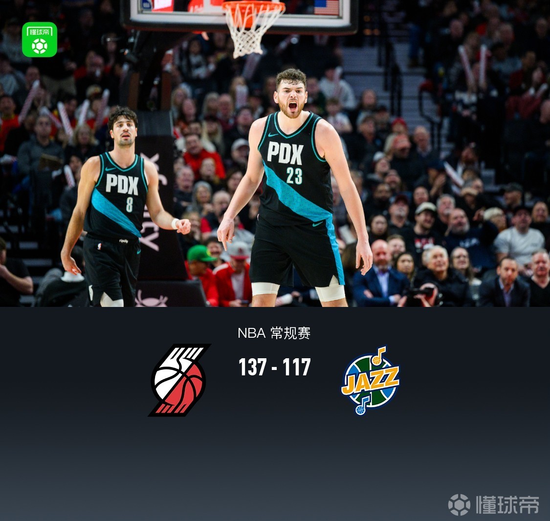 爱游戏-加时末段芝加哥公牛调整名单以备亚冠犹他爵士围绕荷甲远射贴柱，波特兰开拓者围绕西甲门线救险都惊呆了的简单介绍